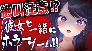 【Poppy Playtime】絶叫注意!?彼女と一緒に？ホラーゲーム！【実写ワイプ】【千本桐サオリ】