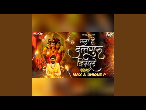 DattGuru Disle Sound Check | Jay Shankar | मला हे दत्तगुरू...
