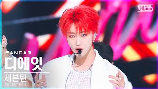 [안방1열 직캠4K] 세븐틴 디에잇 'HOT' (SEVENTEEN THE 8 FanCam)│@SBS Inkigayo_2022.06.05.