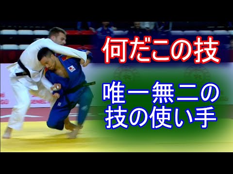 他に使っているのを見たことがない技