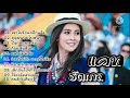 รวมเพลงดังโดน ๆ แคท รัตกาล