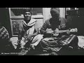 আমার কাংকের কলসি জলে গিয়াছে ভাসি Amar Kanke
