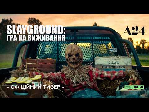 Слейґраунд: Гра на виживання / Slayground (2027) трейлер