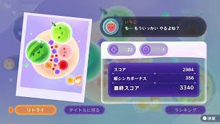 スイカゲームぷらねっと　声ほぼなし