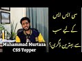 Best degree for CSS Exams? | Mohammad Murtaza | CSS Topper