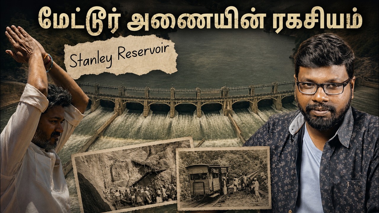 முதலமைச்சர் திடீர் விசிட்! மேட்டூர் அணையின் நிஜ வரல?
