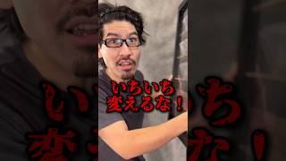 【shorts】クレーム客に文句を言われまくるカードショップの店員 #ポケカ #ポケモンカード #pokemoncards