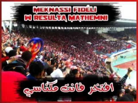 ULTRAS VULCANO ROSSO ET RED MEN - BARRA BRAVA LA PANDILLA ROJO (  CODM RAP MAROC )