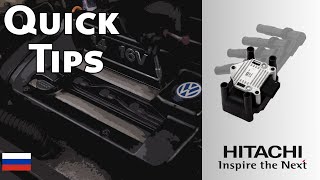 Расшифровка p1348 Seat