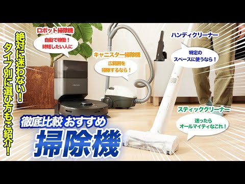 メタンの「掃除機」