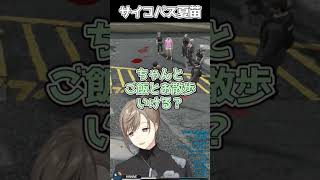 サイコパスな夏苗くん【#夏苗  #ブロッコリー 】 #叶 #ストグラ #にじさんじ #shorts