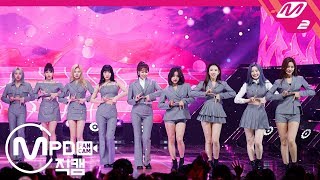 Download lagu [MPD직캠] 트와이스 직캠 ‘FANCY’ (TWICE FanCam) | @MCOUNTDOWN_2019.5.2 mp3