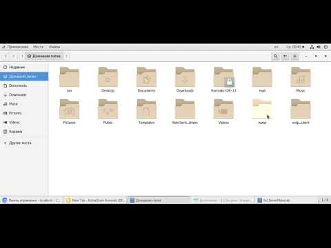 Экзамен 1С-Битрикс. Интеграция дизайна и настройка платформы. Часть 1