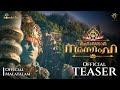 Mahavatar Narsimha Official Teaser Malayalam Hombale Films Kleem Productions April 3 2025
