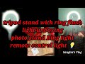 আহক Tripod Stand Unboxing কৰো Sangita A