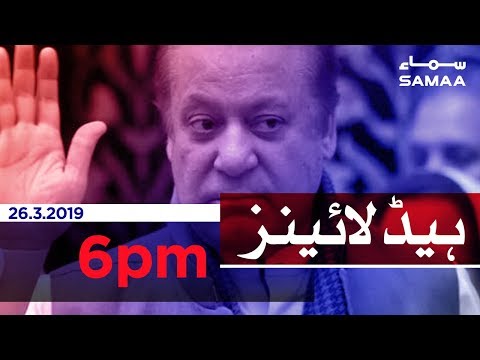 Samaa Headlines - 6PM - 26 March 2019