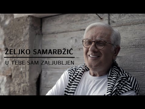 Željko Samardžić — U tebe sam zaljubljen