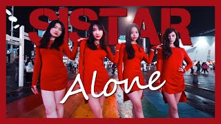 [KPOP IN PUBLIC] SISTAR (씨스타) - Alone (나혼자) dance cover by Sprite🫧 from Taiwan