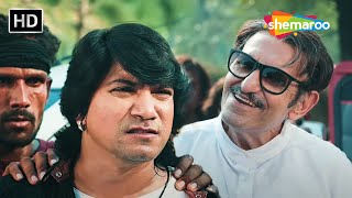 વિક્રમ ઠાકોર છે ફિરોઝ ઈરાની ની કૈદ માં | Tari Yaado Ma Zindagi Javani HD | Vikram Thakor | Rina Sona