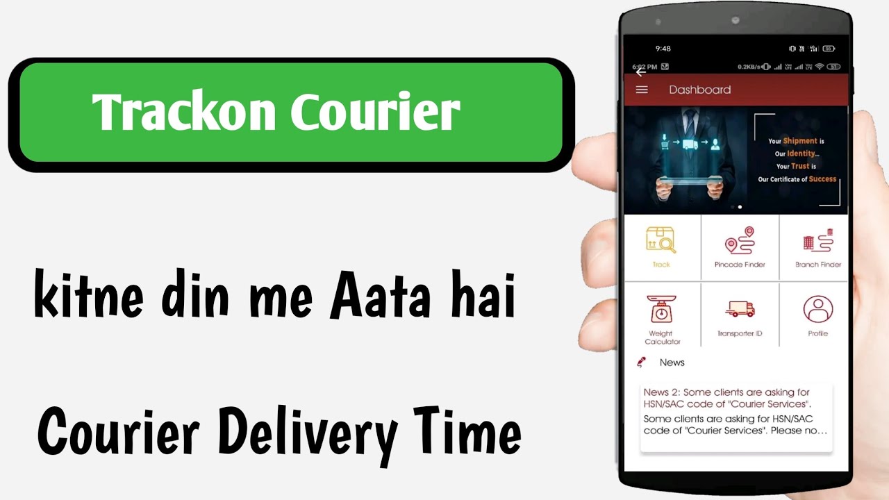 Watch video trackon courier kitne din mein aata hai Now trackon courier kitne din mein aata hai