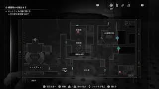 しずかがするバイオハザード