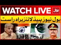 Live BOL News Headlines At 9 PM Pahalgam Hamla Indus Waters Treaty Pakistan India Conflict