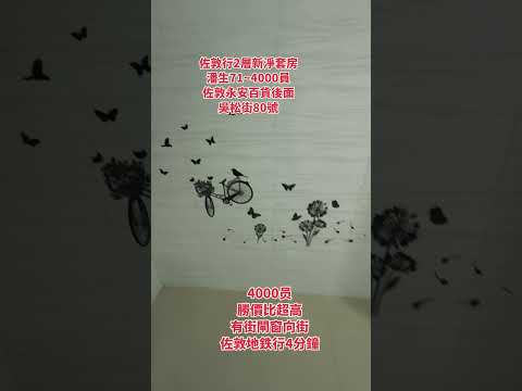 Chinese Mansion Youtube Video