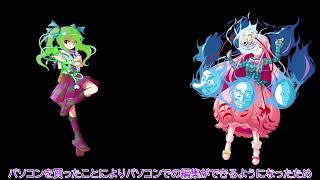 謝罪とお知らせ