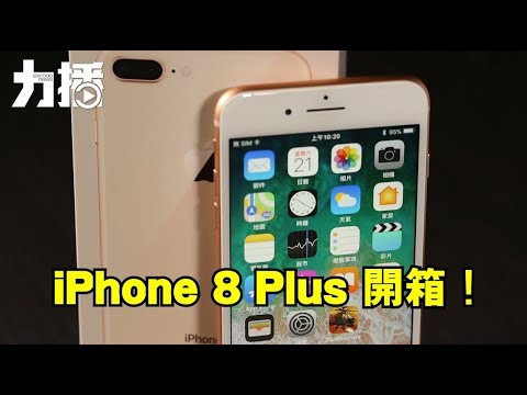 開盒實測! 開盒實測!