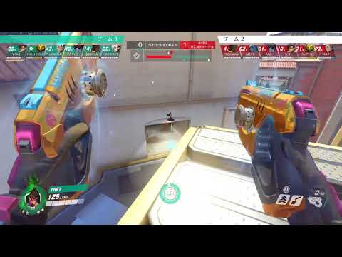 Yaki tracer POV