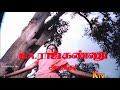 Cholam Vethakkayile HDTVRip 16 Vayathinile 1080p HD Video Song