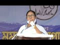 Dustu Goru Hamba Hamba Mamata Banerjee Speech