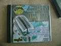 14 Barry Manilow This One S For You Videoke