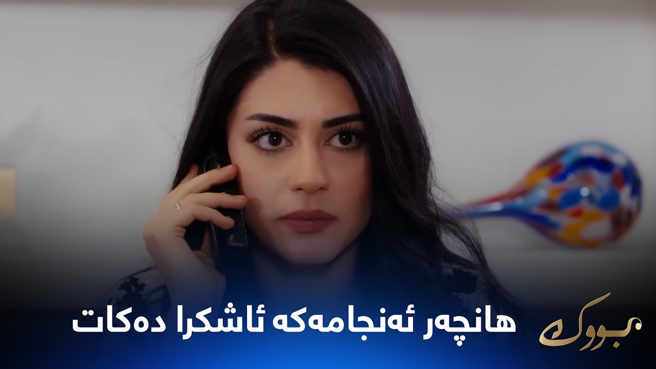 ڤیدیۆ | جیهان بانگی هانچەر دەکات بۆ ئاشکراکردنی ئەنجامی پشکنینەکان