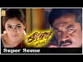 வாசன பிடிக்காது ஆனா ஸ்ரீனிவாசன பிடிக