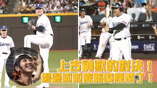 [暈船] 籃籃:賺爛 這場賺爛 賺爛了