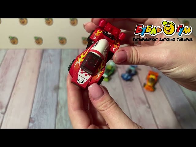 Конструктор Lanson Toys мини спорткары в ассортименте - видео