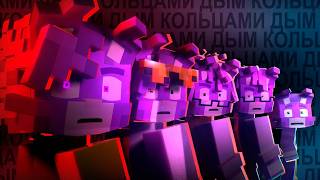 Cover art for Кольцами дым