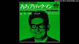 Roy Orbison - Yo Te Amo Maria