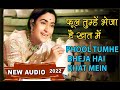 Phool Tumhe Bheja Hai Khat Mein Lata Mangeshkar Mukesh Kalyanji Anandji Saraswatichandra 1968