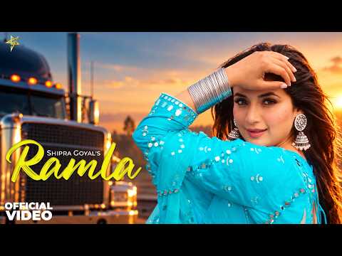 Ramla — watch video