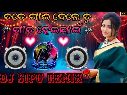 TATEBGAIDELE TUNGITA HEIHAU. NEW DJ SONG