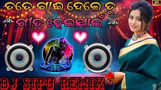 Download lagu TATEBGAIDELE TUNGITA HEIHAU. NEW DJ SONG mp3