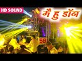 में हु डॉन Main Hoon Don By Artist Band 58 Hingve Kalwan New Artist Band