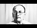 Netaji Subhas Chandra Bose Historical Speech 3 In Bengali
