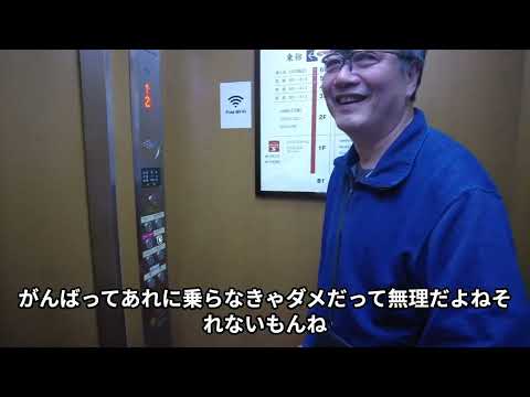 2º dia após entrar no Hakkeien Garden Nirayama Reverberatory Furnace (com legendas)