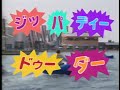 Disney Sings Along Let S Go To Disneyland Paris Japanese Version