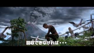 Trailer Preview Image