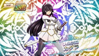 【ダイマジ】[ガチャ取得]「人魚の踵 カグラ」SSR [FAIRY TAIL DiceMagic][フェアリーテイル ダイスマジック][Kagura Mikazuchi][2019/11/12]