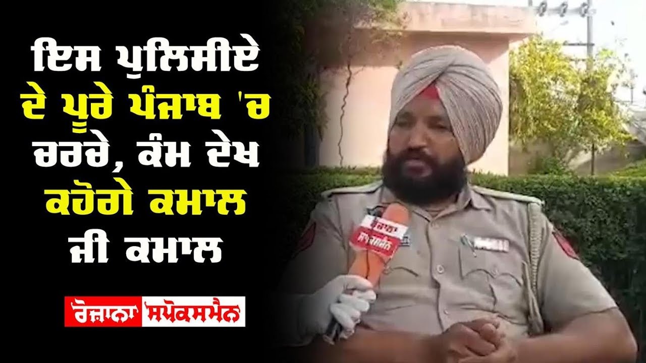 punjab police great effort punjab police great effort